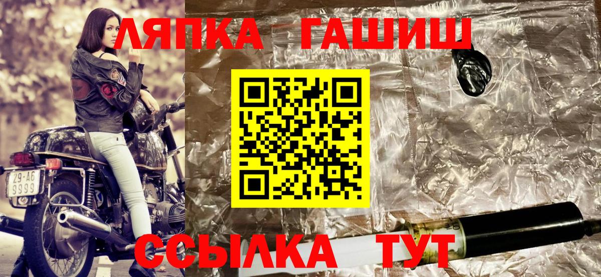 ГАШ индика сатива Глазов