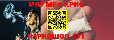 винт Обнинск