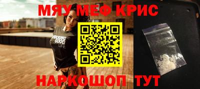 круглые Обь