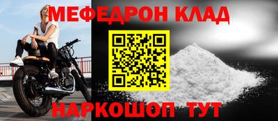 круглые Обь