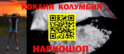кокаин VHQ Пенза
