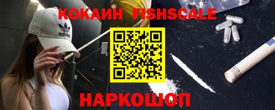 винт Обнинск