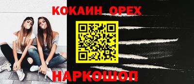 синтетический гашиш Партизанск