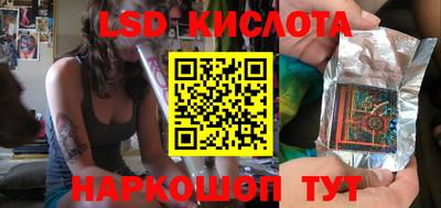 круглые Обь