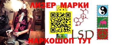 винт Обнинск