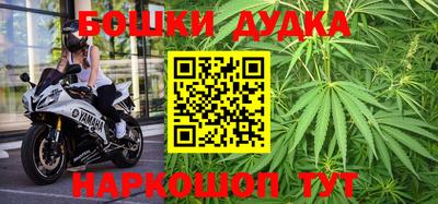 винт Обнинск