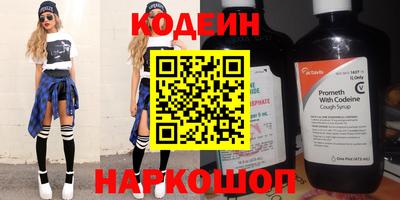 винт Обнинск