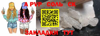 круглые Обь