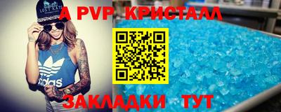 винт Обнинск