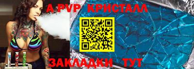 винт Обнинск
