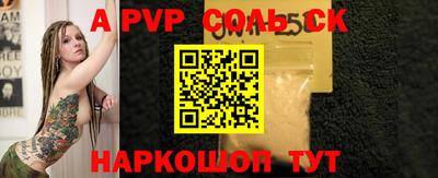 круглые Обь