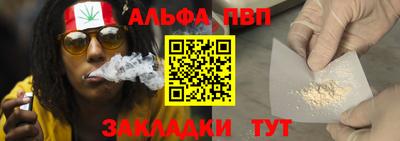 синтетический гашиш Партизанск