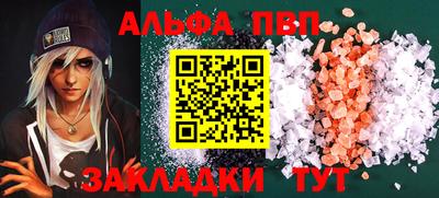 круглые Обь