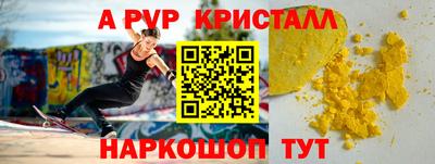 круглые Обь