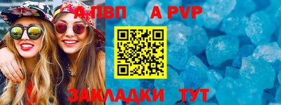 винт Обнинск
