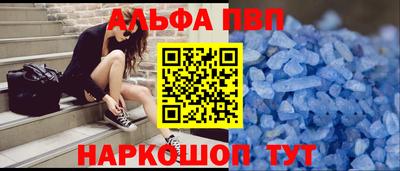 кокаин VHQ Пенза