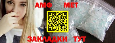 винт Обнинск