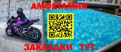 винт Обнинск