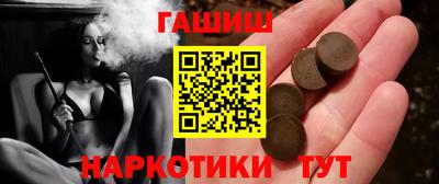 винт Обнинск