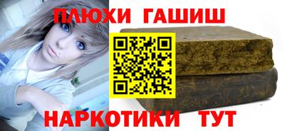 гашик Нягань