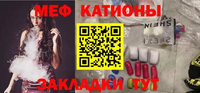 винт Обнинск