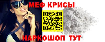 винт Обнинск