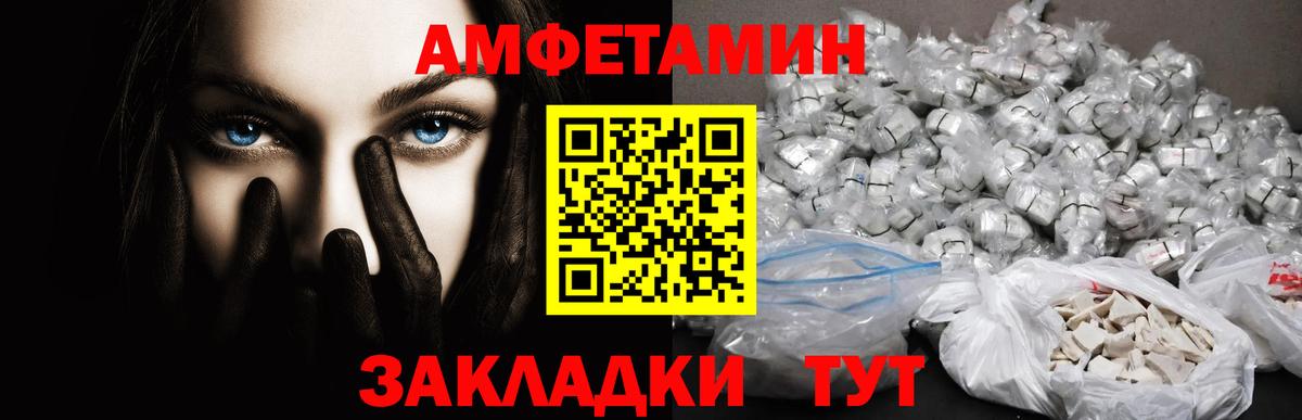 Метамфетамин пудра  Метамфетамин пудра  Вход с VPN  Глазов 