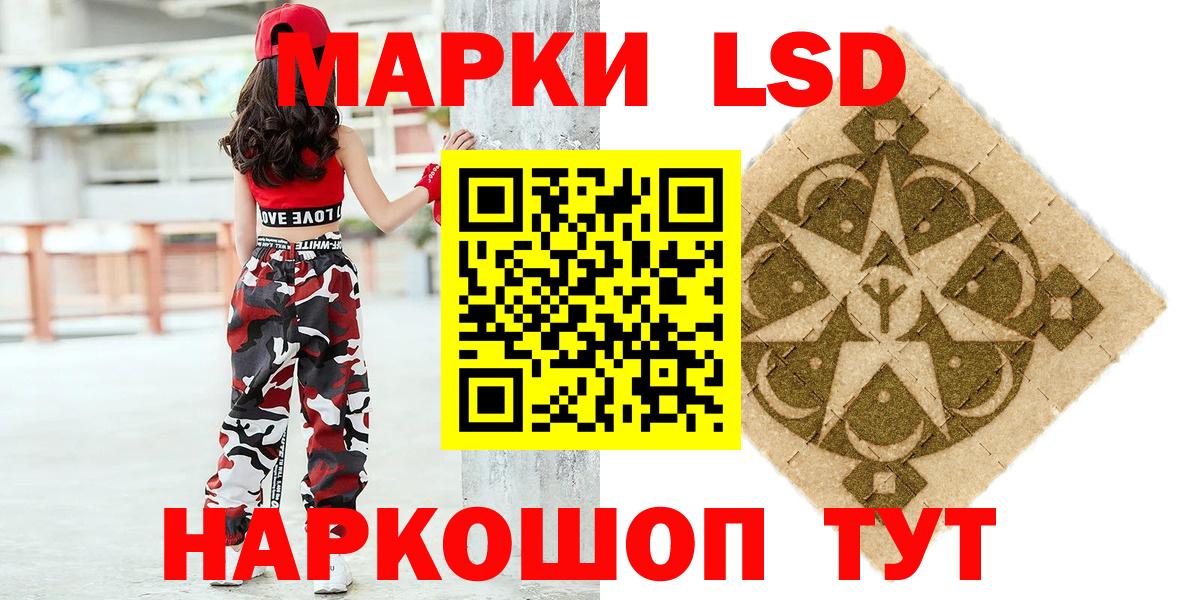 Марки 25I-NBOMe 1,5мг  Марки 25I-NBOMe 1,5мг  Вход с VPN  Глазов 