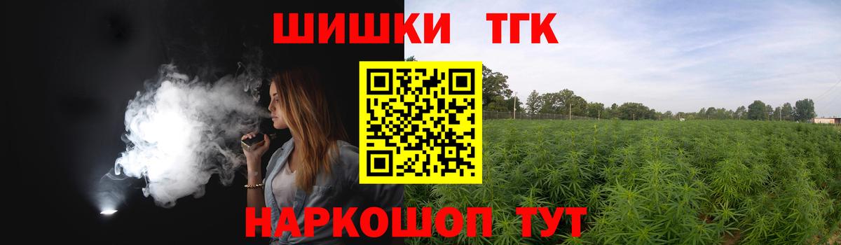 Конопля сатива Глазов