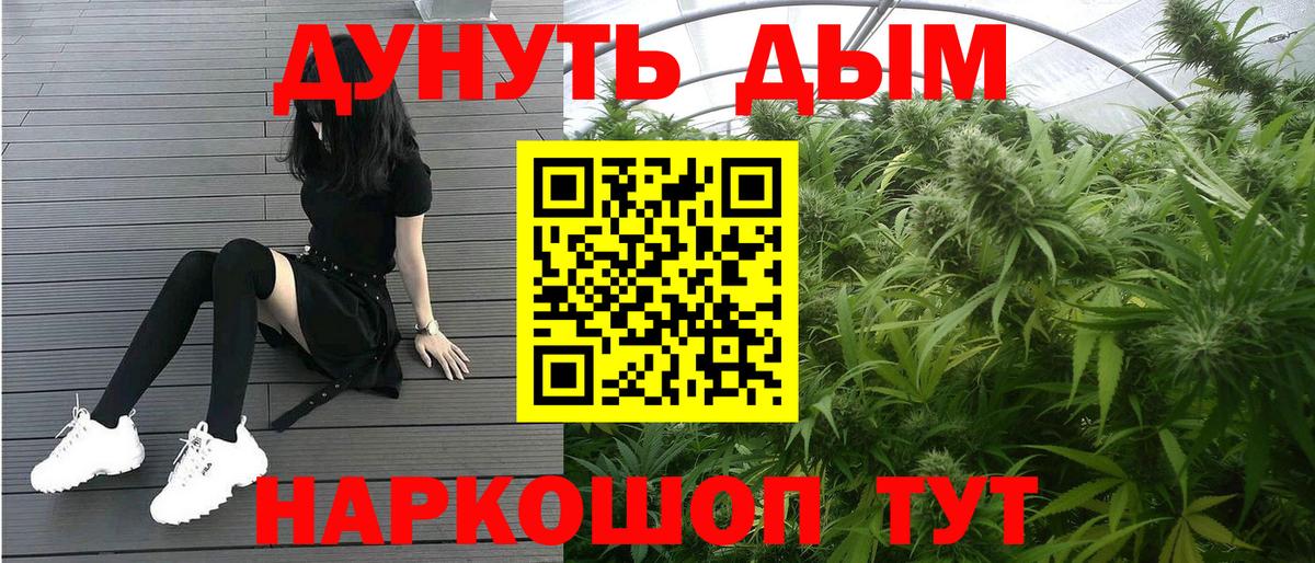 Глазов  Бошки Шишки SATIVA & INDICA  Вход с VPN  МАРИХУАНА MAZAR 